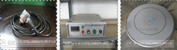 超聲波振動篩配件 超聲波振動篩配件