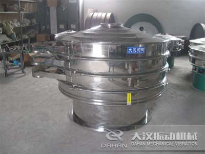 1500mm兩層振動(dòng)篩 1500mm兩層振動(dòng)篩