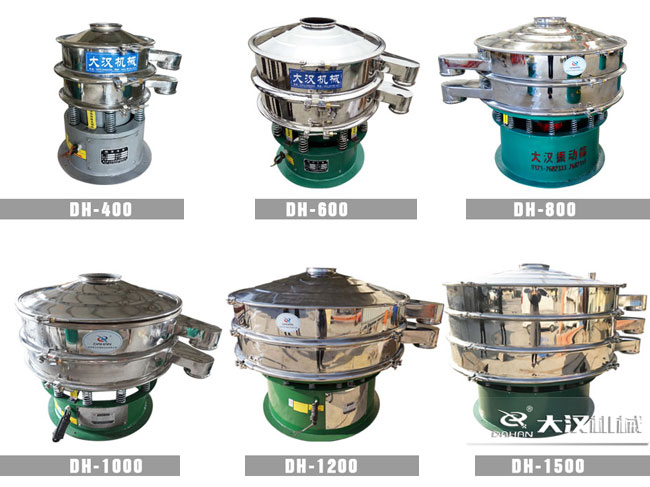 米粉分級振動篩 米粉分級振動篩